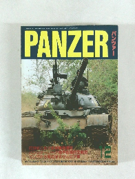 PANZER　12