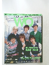 ウイークリー オリコン weekly oricon WO 2003年 14号 4/14