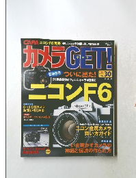 カメラGET! ニコン F6