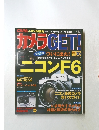 カメラGET! ニコン F6