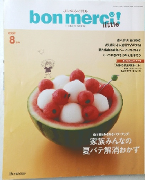 bon merci!8　2009