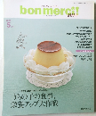 bon merci!　2009年5月号
