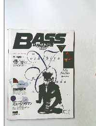 ベース・マガジン　1997年5月号