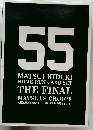 55  MATSUI HIDEKI  HOME RUN CARD SET　THE FINAL  MATSUI'S CHOICE