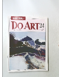 絵画に挑戦!  DOART24