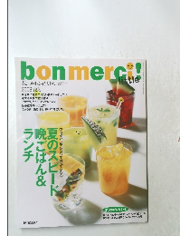 bon merci! 2008夏号 