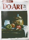 絵画に挑戦!  DOART21