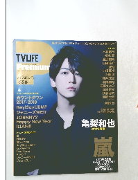 TVLIFE Premium　Vol.24　2018年冬号