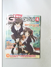 Dengeki G's Magazine 2004年4月号