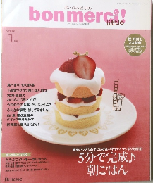 bonmerci!　2009年1月号