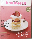 bonmerci!　2009年1月号