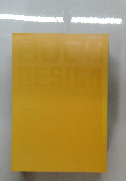 BOOK DESIGN