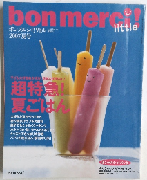bon　merci　2007夏