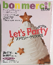 Bon　Merci　2006クリスマス号