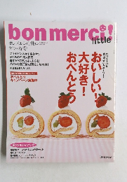 bon　merci!　2007春号