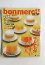 bon　merci!　2007初夏号