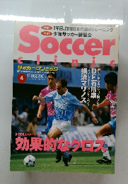Soccer　1996年4月