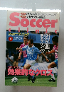 Soccer　1996年4月