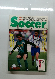 Soccer　clinic　1997年5月