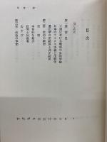 ルイセンコ論争