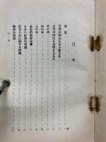 祖國の國際的立場