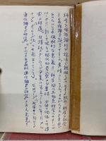 生物学　唯物論全書