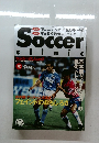 Soccer　Clinic　平成7年12月10日発行