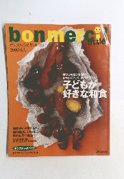 bon　merci　2006秋号