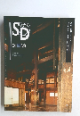 SD　1991年9月号　