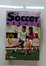 Soccer　Clinic　1995年2月号　