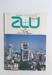 a+u　1986年6月号　No.189