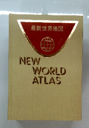 NEW  WORLD  ATLAS