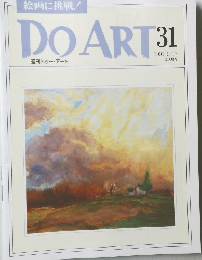 DO ART 31 1991年9月号