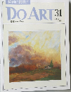 DO ART 31 1991年9月号