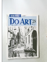 DO　ART28