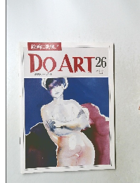 DO ART　26　1991　8/6