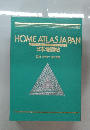 HOME ATLAS JAPAN