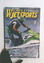  ワールドジェットスポーツ 8月号