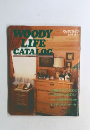 WOODY LIFE CATALOG No.25