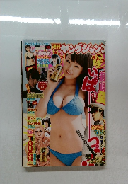 アヤングジャン　No.1集結コミック誌！