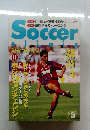 Soccer　Clinic　平成8年11月10日発行