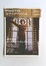 PHOTO　GRAPHICA　2010年