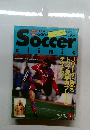 Soccer　cliniｃ　1995年6