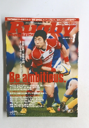 Ruby magazine 2012.1