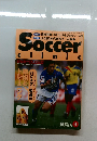 Soccer　Clinic　平成7年8月10日発行