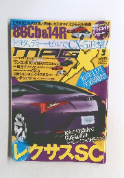 86Cb&14Rトヨタ、ディーゼルで CX-5追撃  2015年3月号