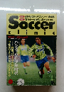 Soccer  clinic　1995年1号