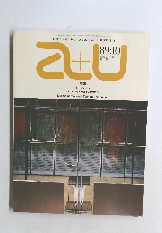 a+u 1989年10月号 No.229