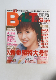 雑誌 B.L.T. 2004年 8月号 