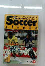 サッカークリニック　1995年10月号